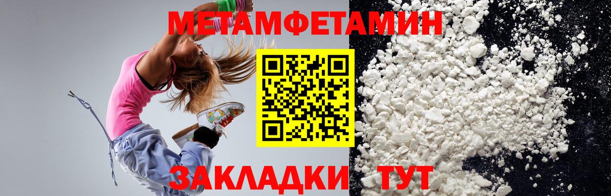 Тихвин  Amphetamine VHQ  Амфетамин  Амфетамин  Вход с VPN 