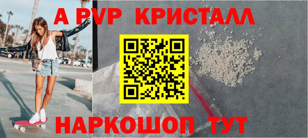 Тихвин  МАРИХУАНА  ГАШ  Меф  Вход с VPN  Кокаин  Гашиш  Меф МЯУ МЯУ  