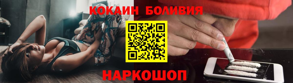 Тихвин  Кокаин 97%  COCAIN VHQ  COCAIN  Вход с VPN 