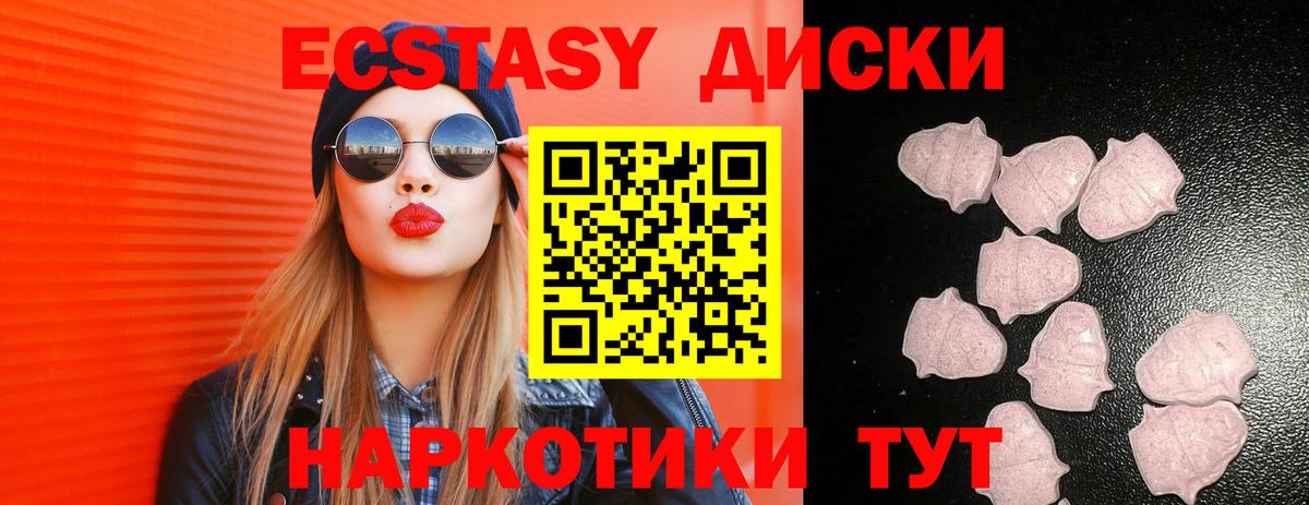 Экстази Philipp Plein Тихвин