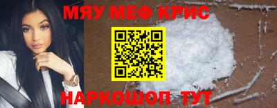 ALPHA PVP Обнинск