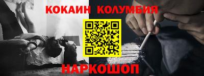 гашишное масло Обь