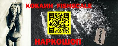 ALPHA PVP Обнинск