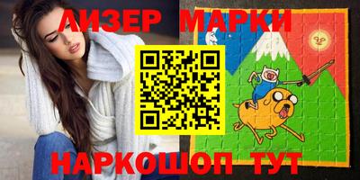 гашишное масло Обь