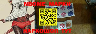 ALPHA PVP Обнинск