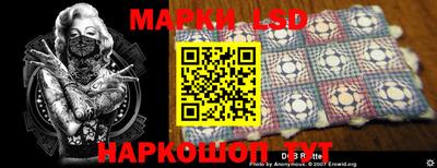 гашишное масло Обь