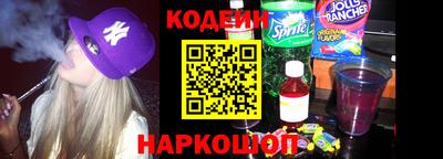 гашишное масло Обь