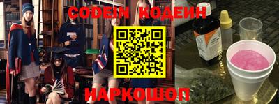 гашишное масло Обь