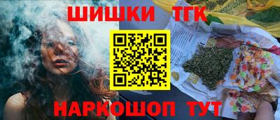 гашишное масло Обь