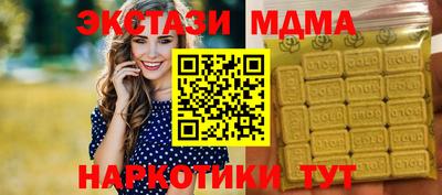 2c-b Нягань