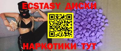 гашишное масло Обь