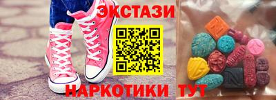 2c-b Нягань