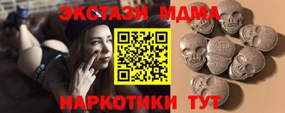 ALPHA PVP Обнинск