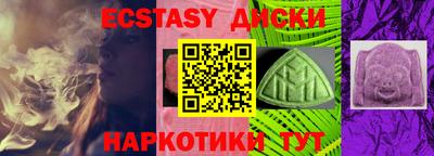 гашишное масло Обь