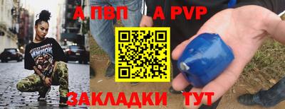 гашишное масло Обь