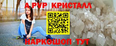 гашишное масло Обь