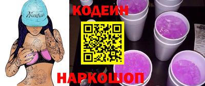 2c-b Нягань