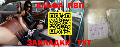 гашишное масло Обь