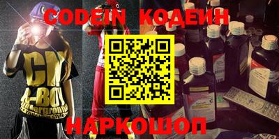 ALPHA PVP Обнинск