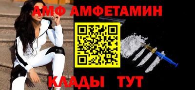 ALPHA PVP Обнинск