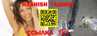 гашишное масло Обь