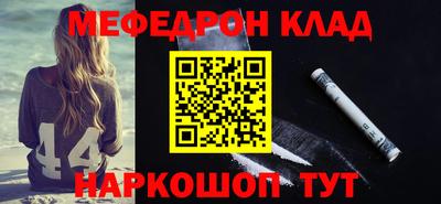 ALPHA PVP Обнинск
