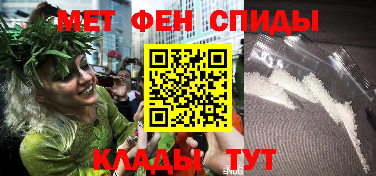 Первитин пудра Тихвин