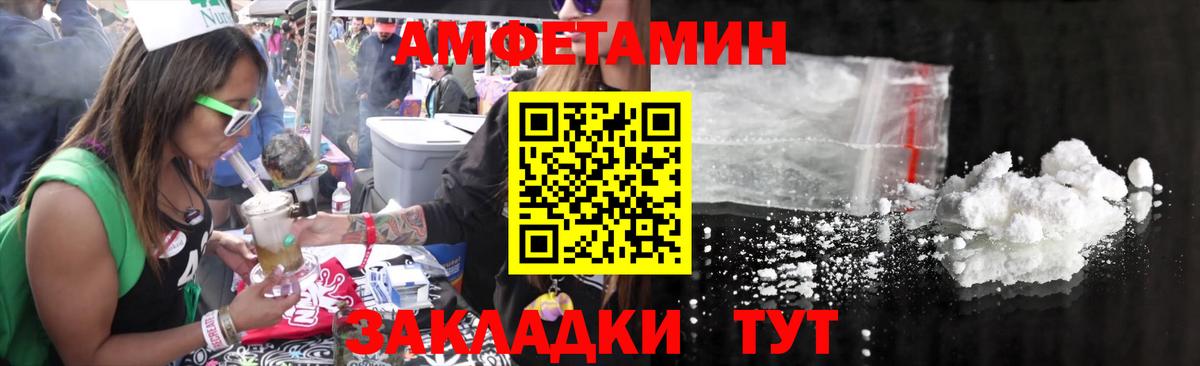 Меф мяу мяу Тихвин