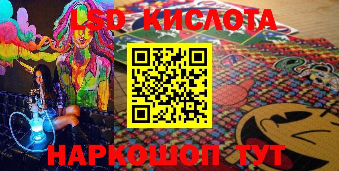Марки N-bome 1,5мг Тихвин