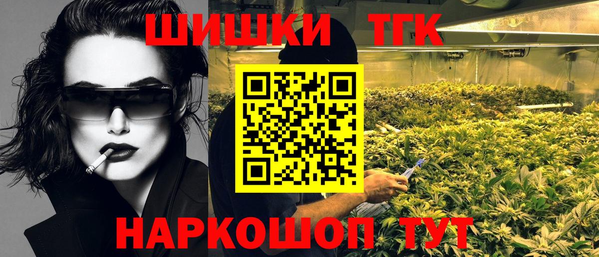 Канабис AK-47 Тихвин